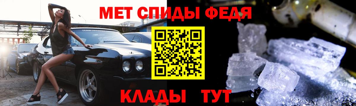 АМФЕТАМИН  АМФ  Вход с VPN  Благовещенск  Амфетамин 97% 
