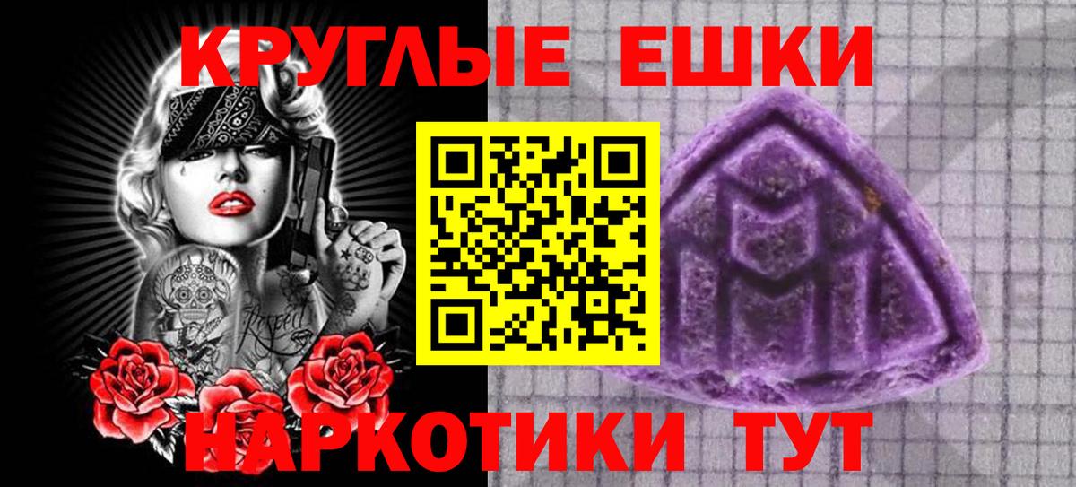 Благовещенск  цена наркотик  Ecstasy  Вход с VPN  Экстази 300 mg 