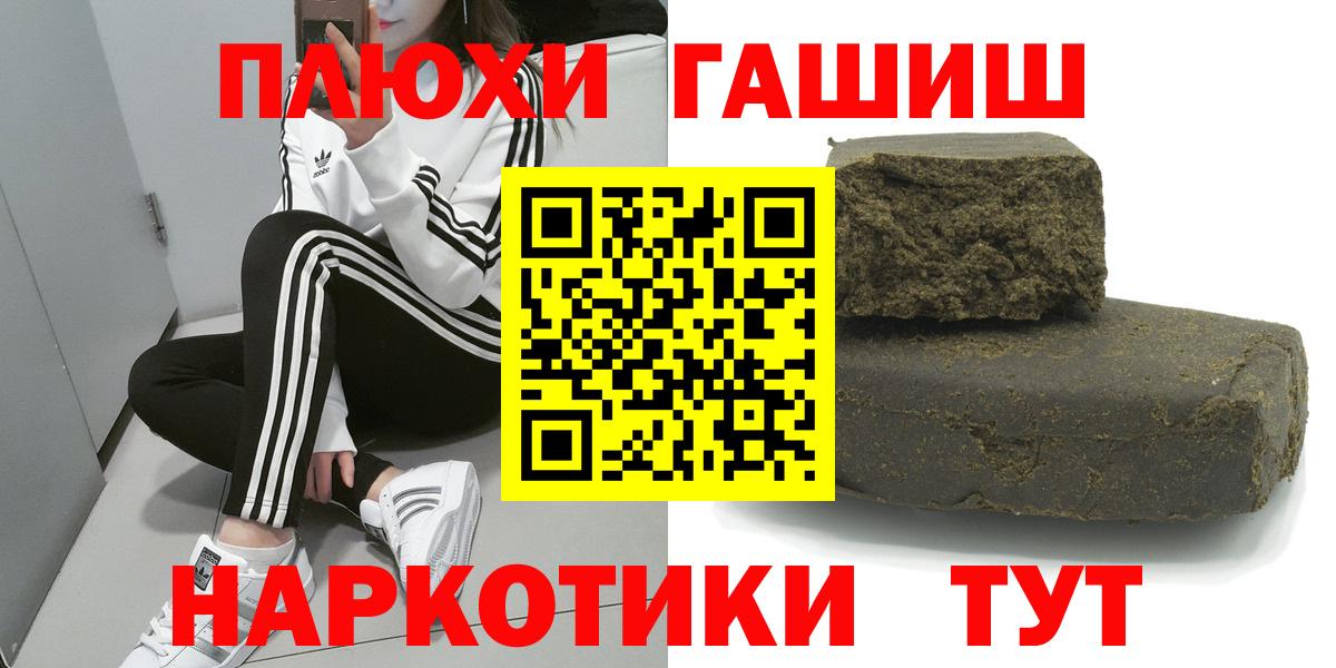 Гашиш AMNESIA HAZE Благовещенск