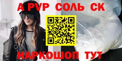 кокс Кумертау