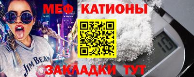 мдпв Кунгур