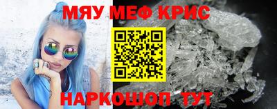 мдпв Кунгур