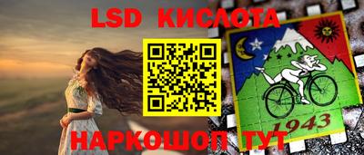 спиды Ливны