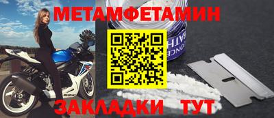 mdma Кулебаки