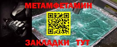 мдпв Кунгур