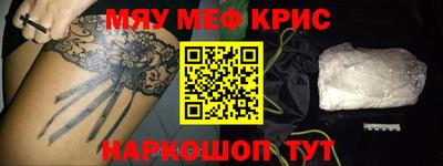 mdma Кулебаки