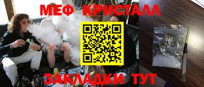 мдпв Кунгур