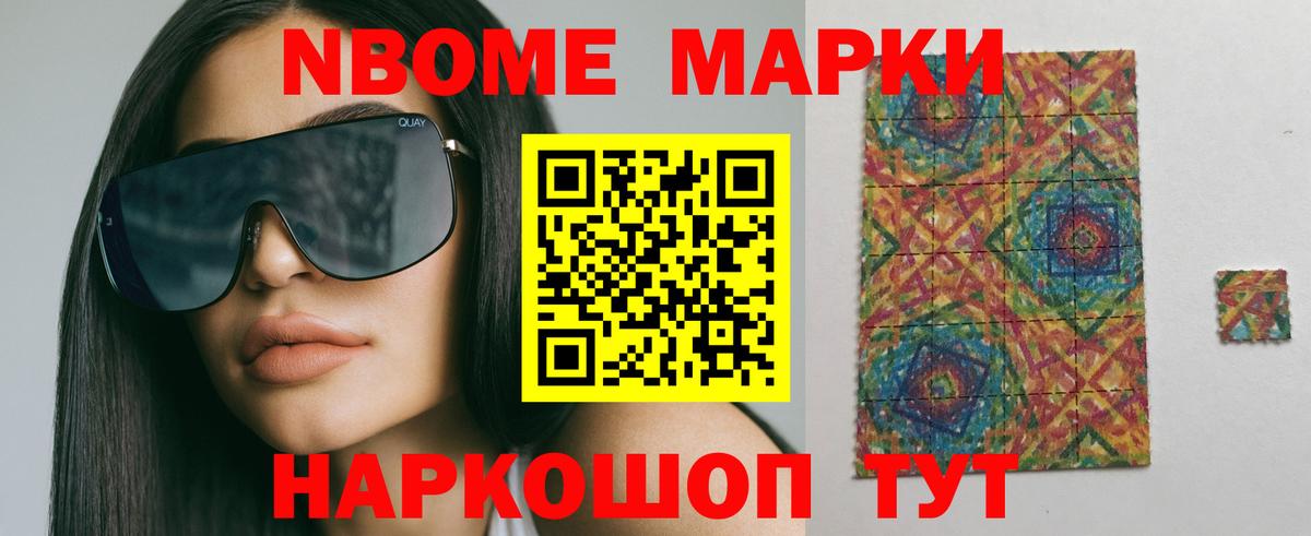 LSD-25 экстази кислота Благовещенск