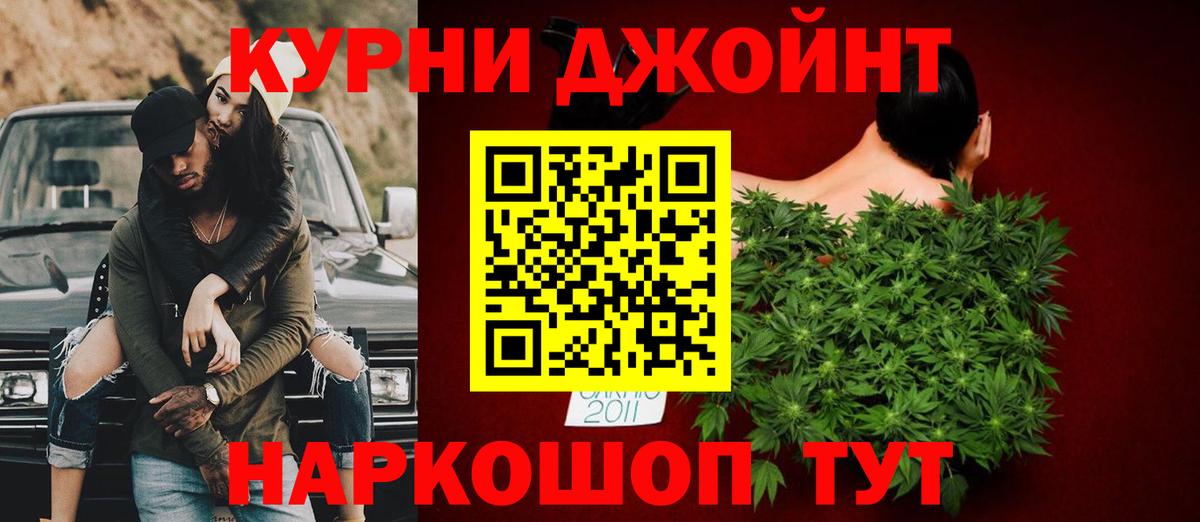 Благовещенск  МАРИХУАНА сатива  Каннабис MAZAR  Вход с VPN 